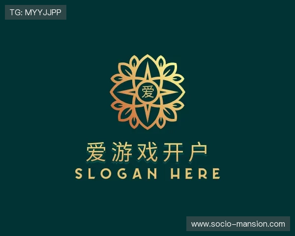 认识爱游戏开户